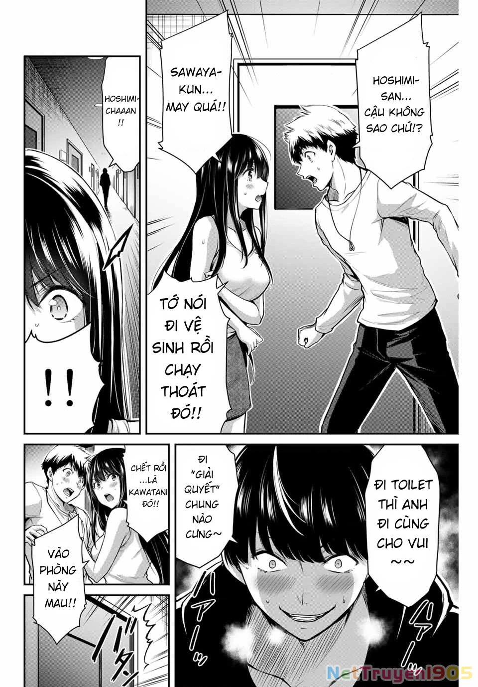 Guilty Circle Chapter 8 - 15