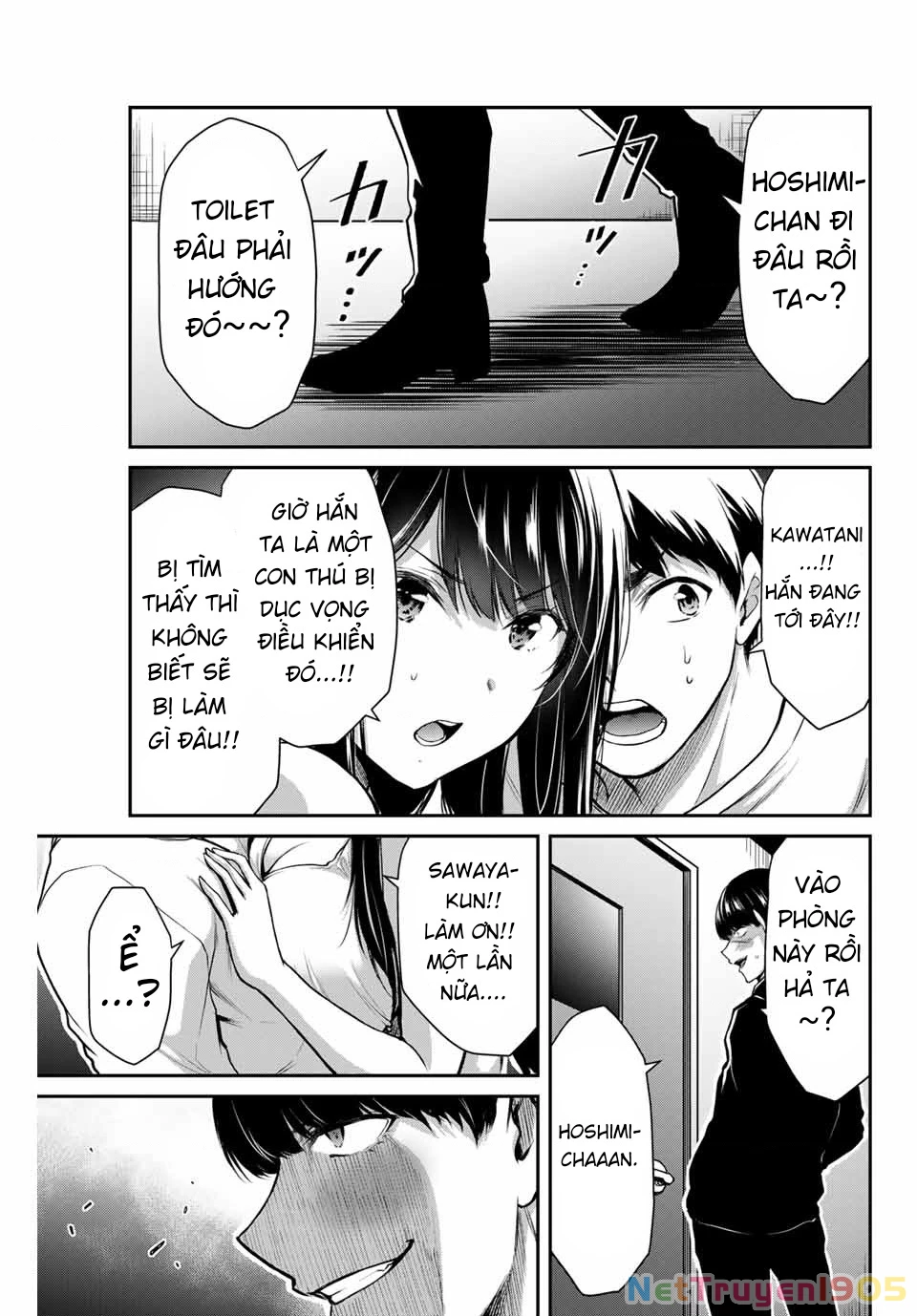 Guilty Circle Chapter 8 - 16