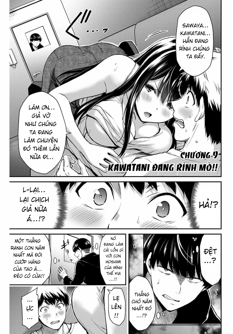 Guilty Circle Chapter 9 - 3
