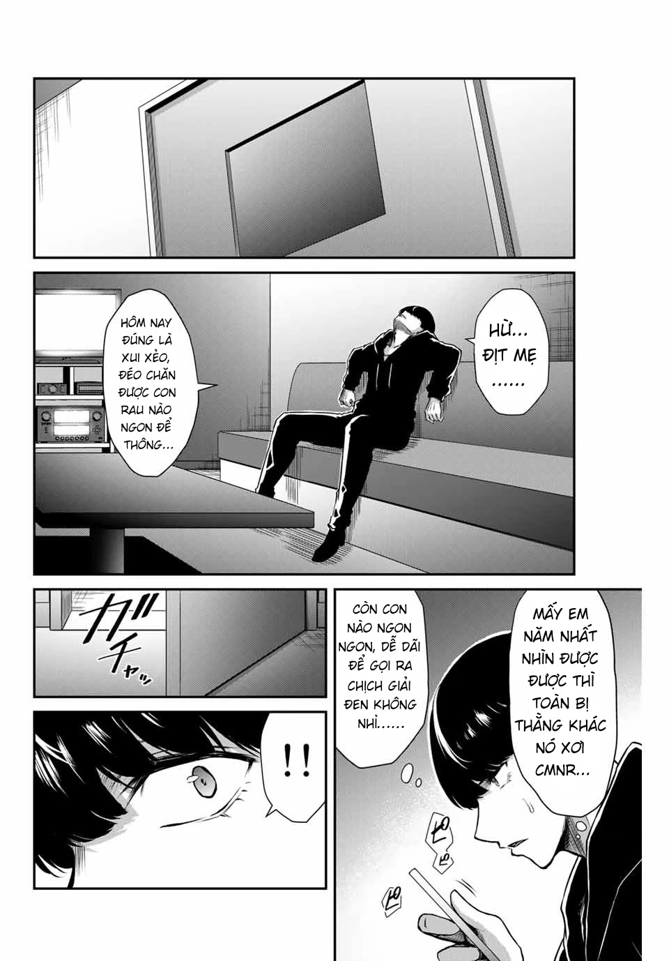Guilty Circle Chapter 9 - 16
