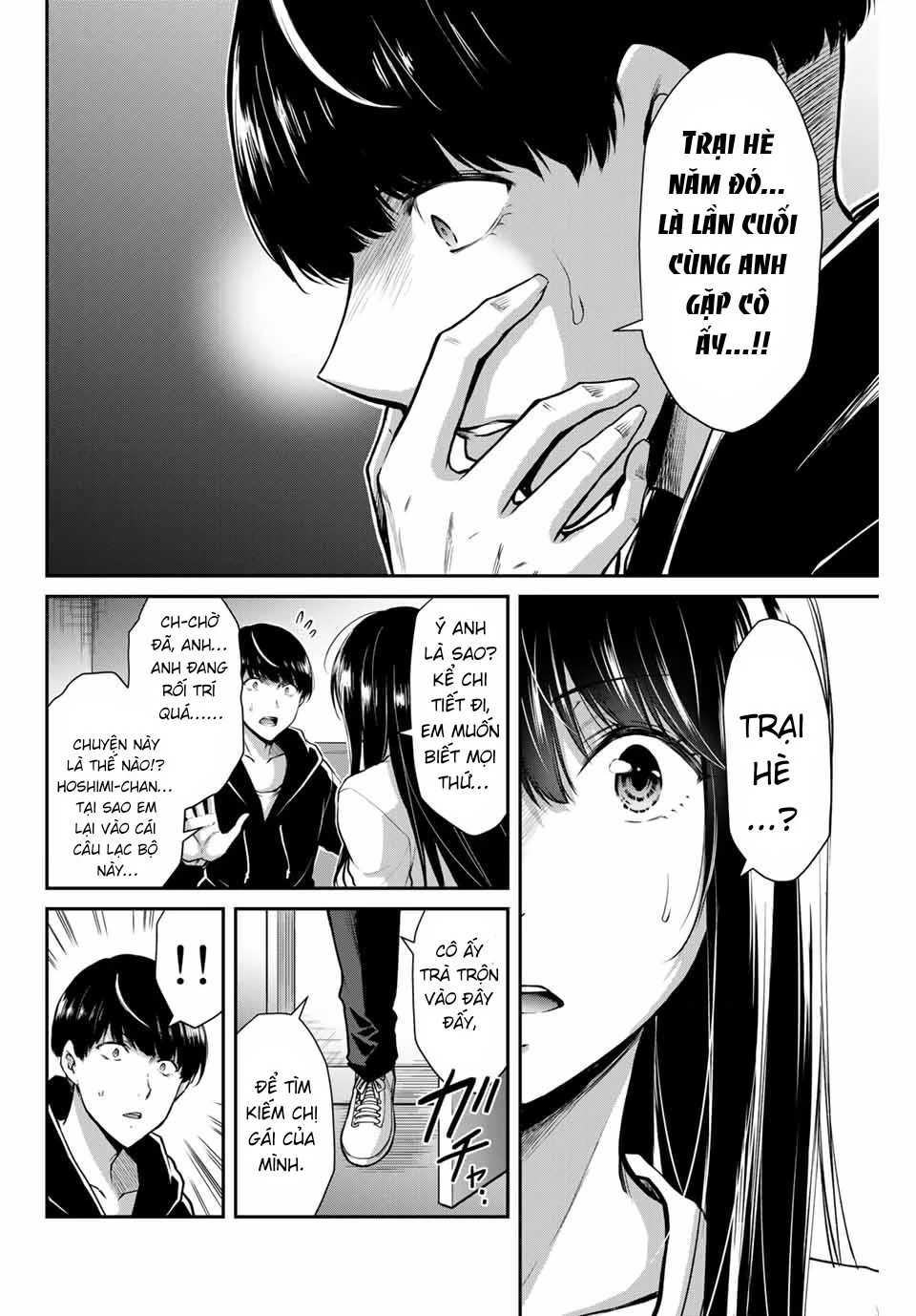 Guilty Circle Chapter 10 - 6