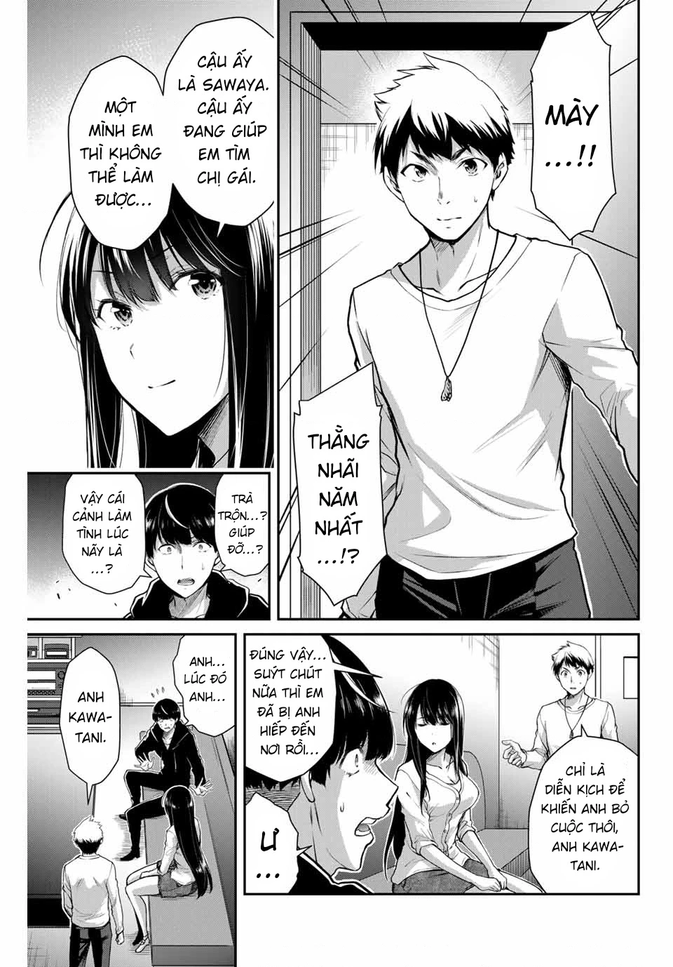 Guilty Circle Chapter 10 - 7