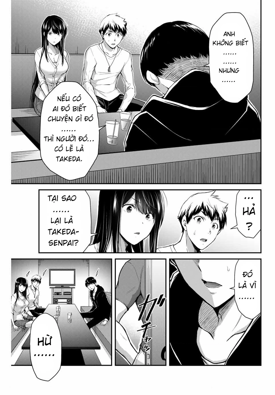 Guilty Circle Chapter 10 - 17