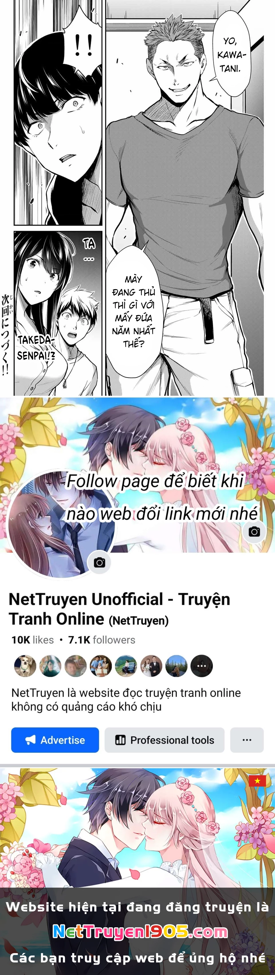 Guilty Circle Chapter 10 - 18