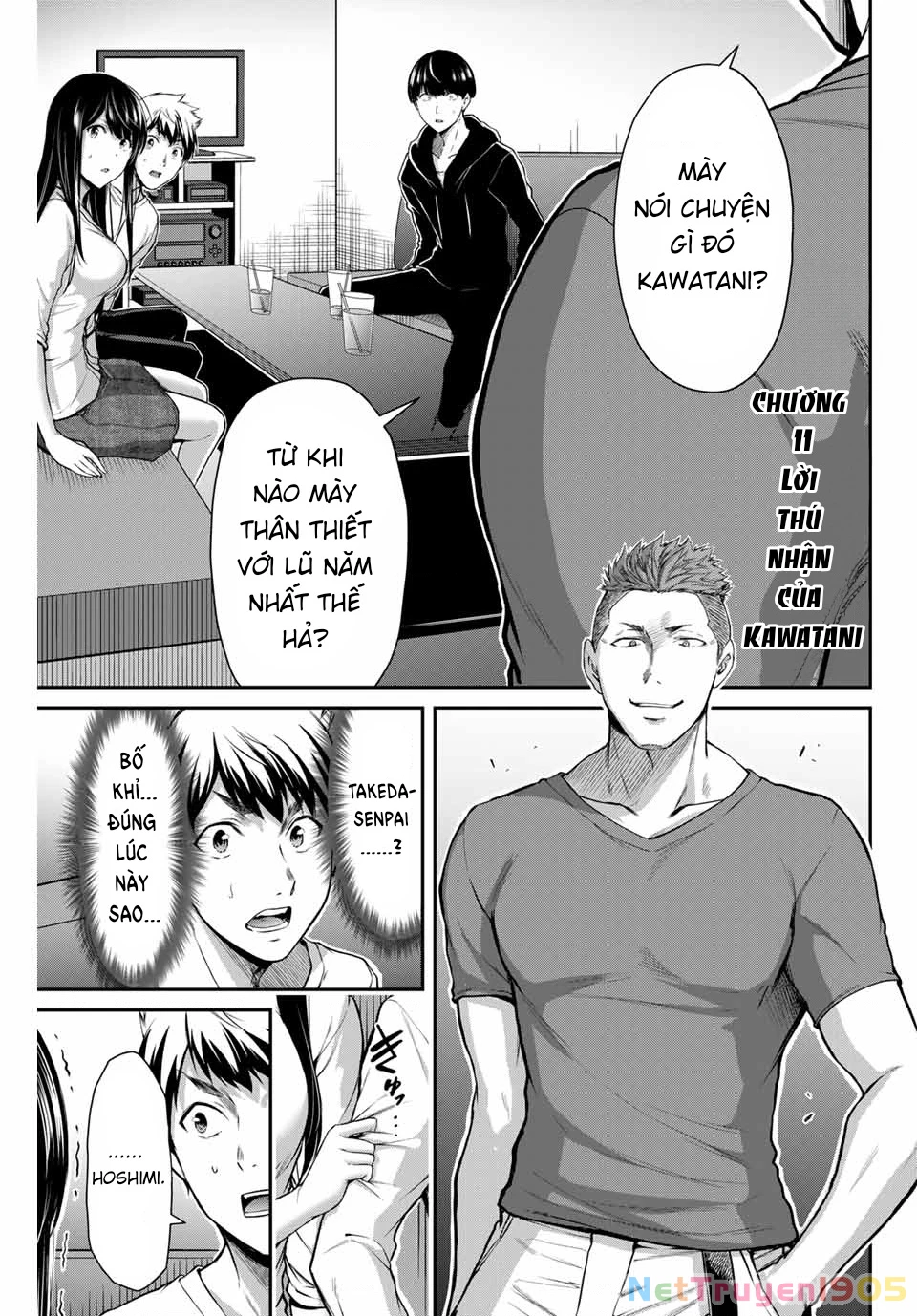 Guilty Circle Chapter 11 - 3