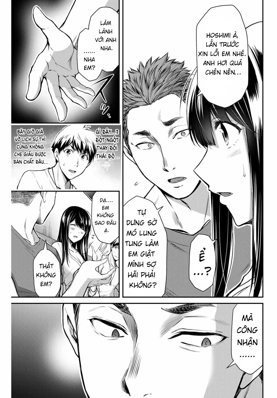 Guilty Circle Chapter 11 - 5