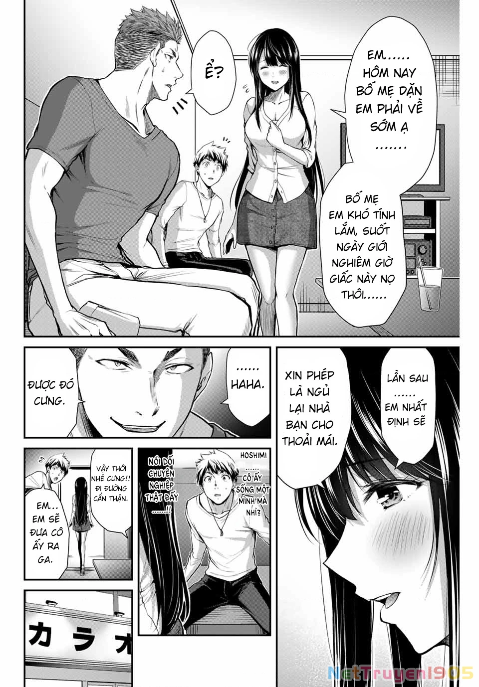 Guilty Circle Chapter 11 - 8