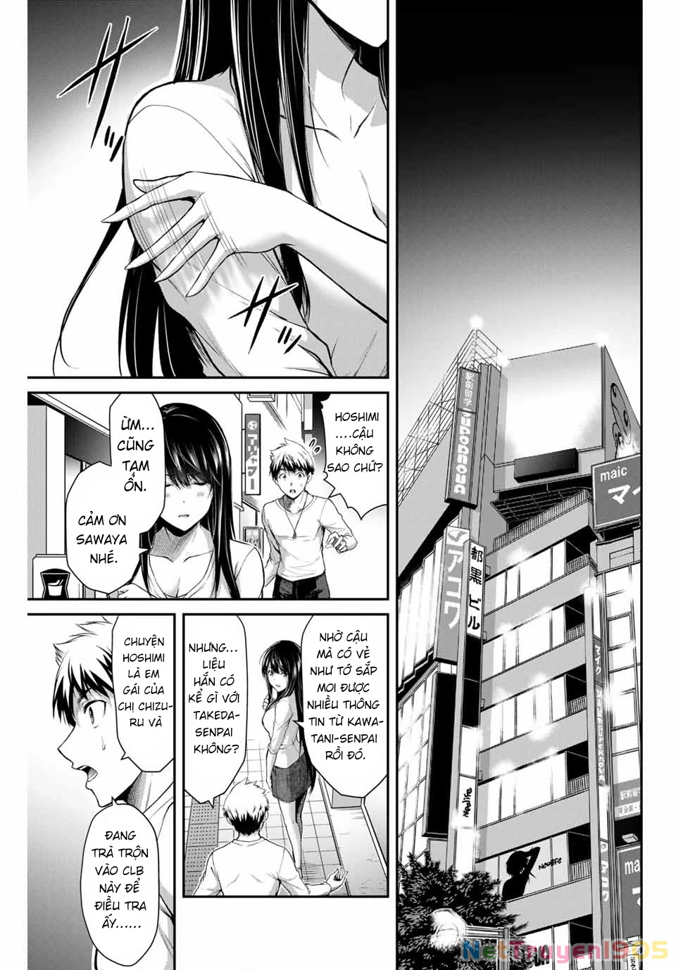 Guilty Circle Chapter 11 - 9