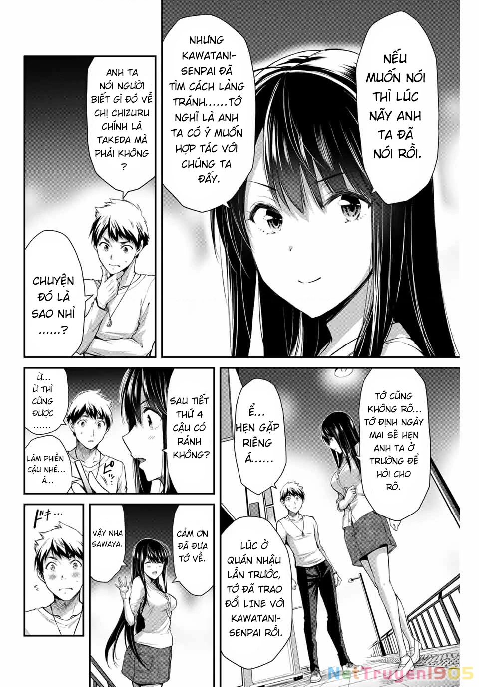 Guilty Circle Chapter 11 - 10