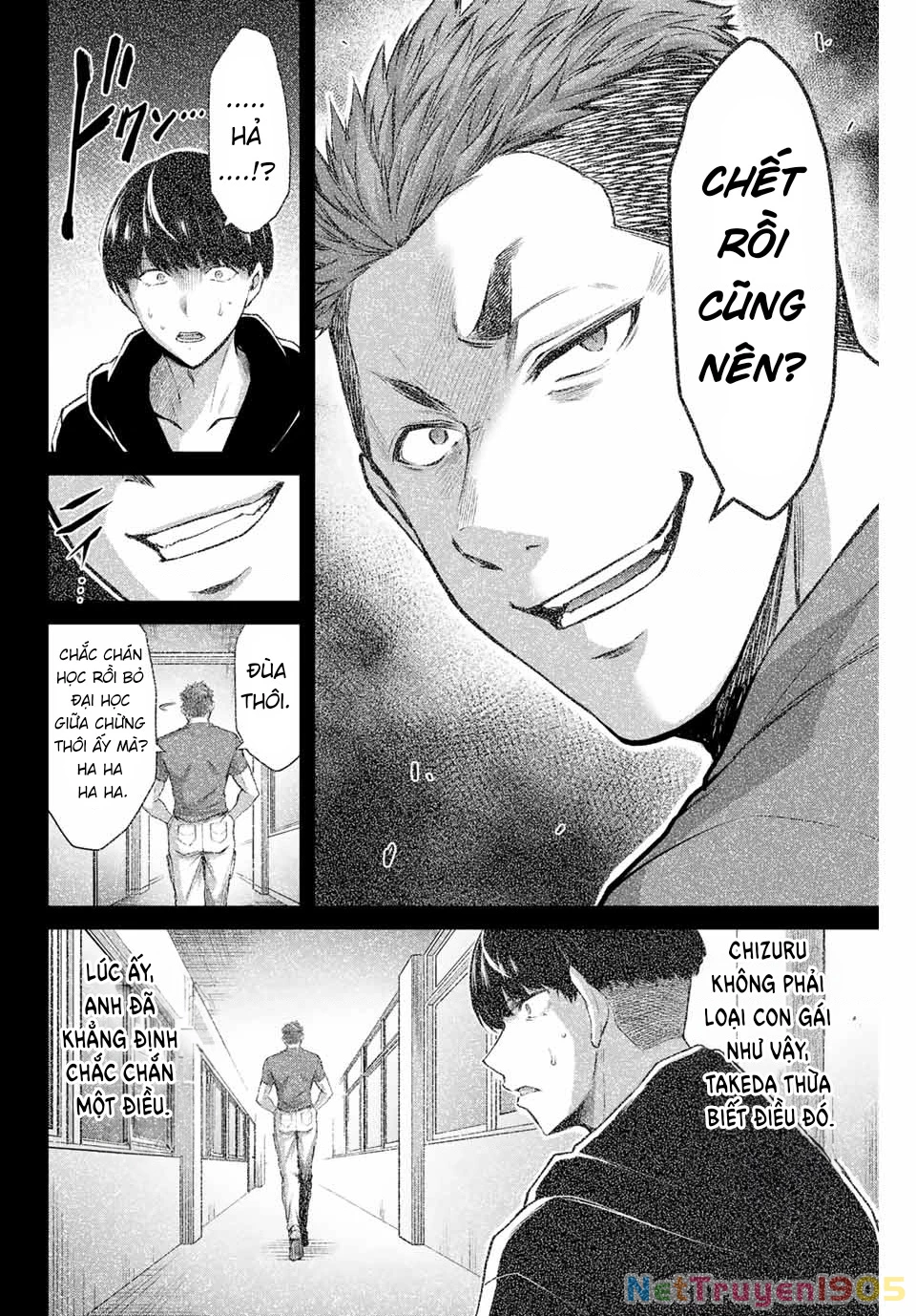 Guilty Circle Chapter 11 - 14