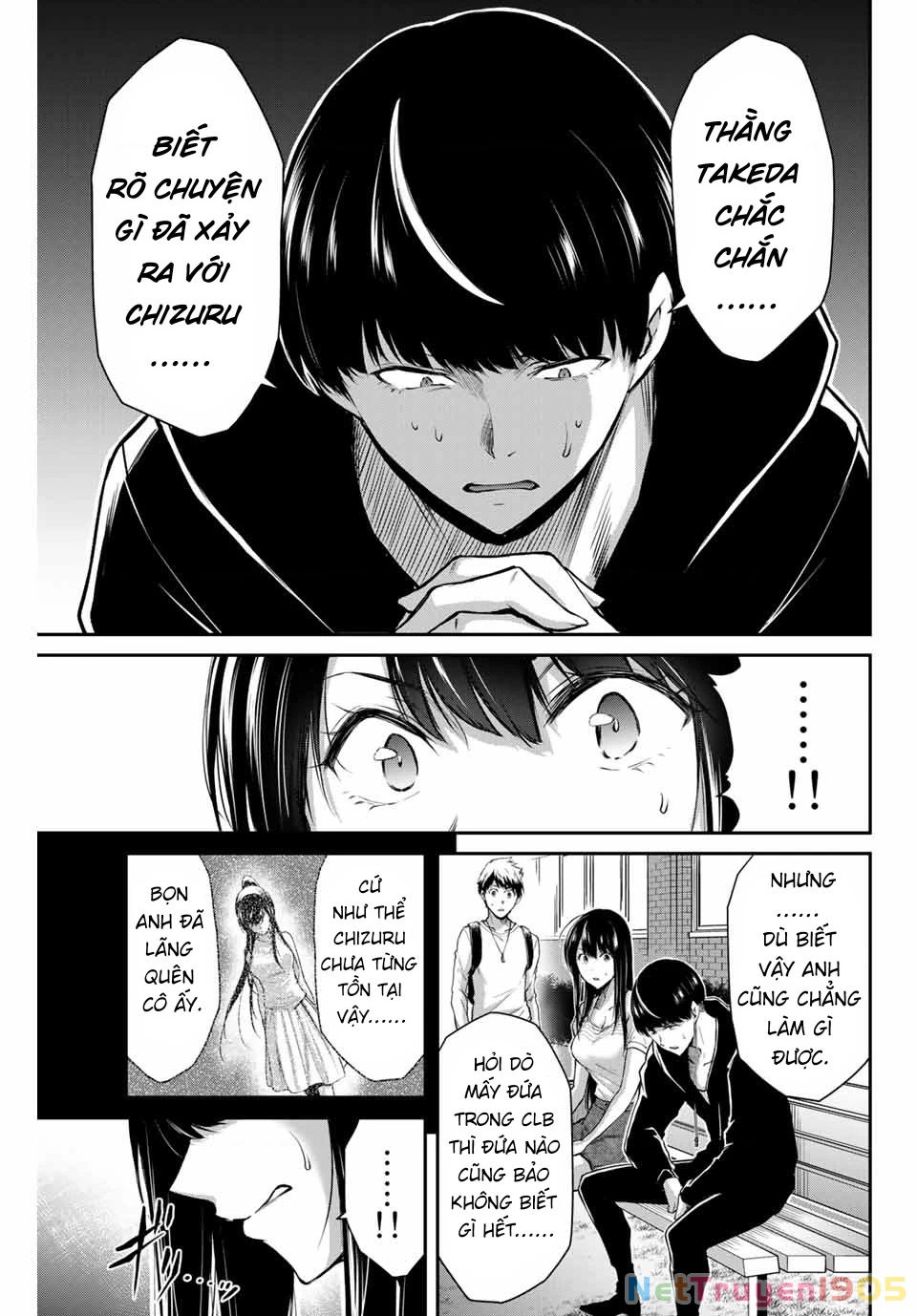 Guilty Circle Chapter 11 - 15