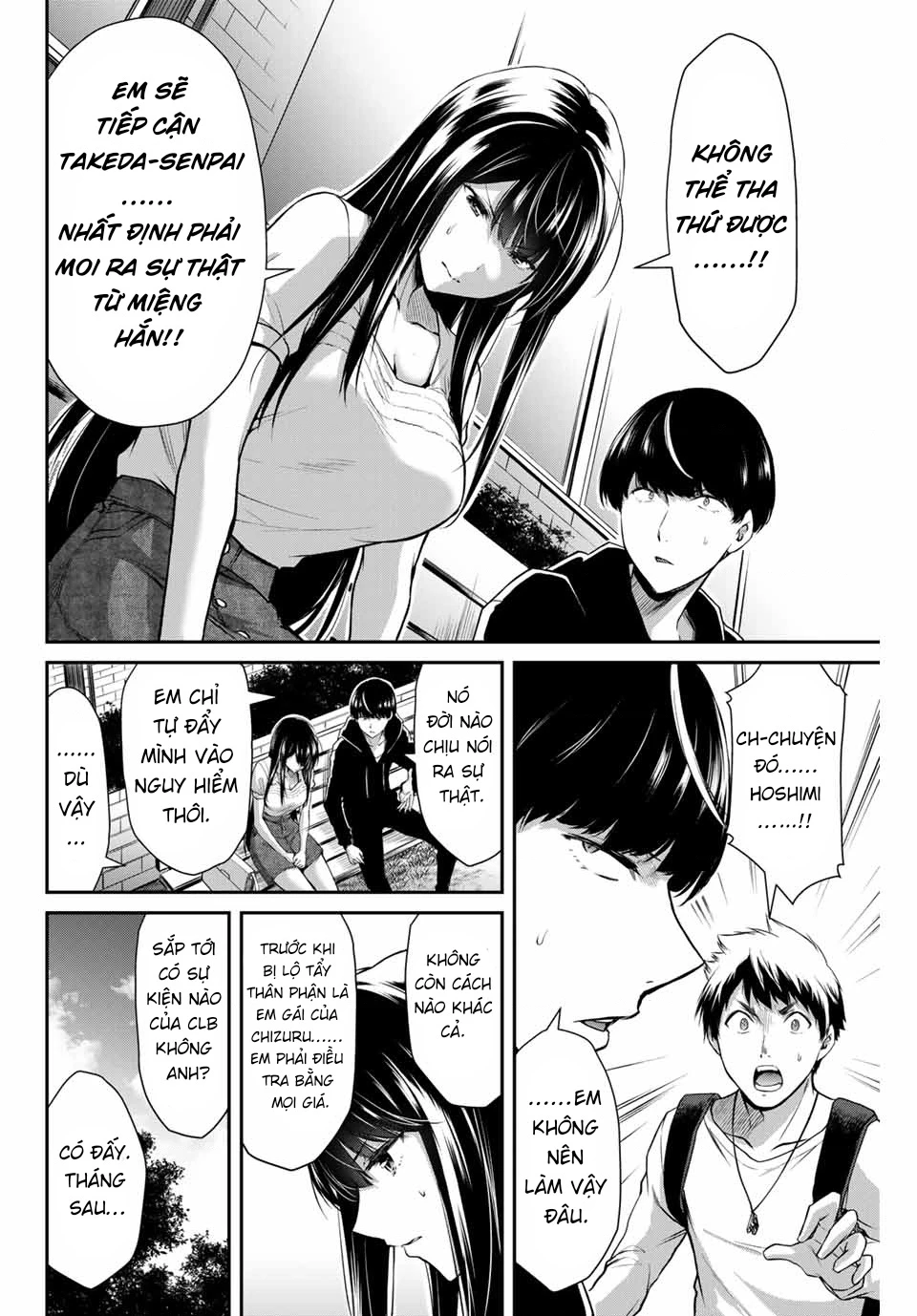 Guilty Circle Chapter 11 - 16