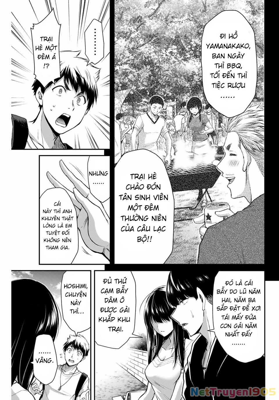 Guilty Circle Chapter 11 - 17