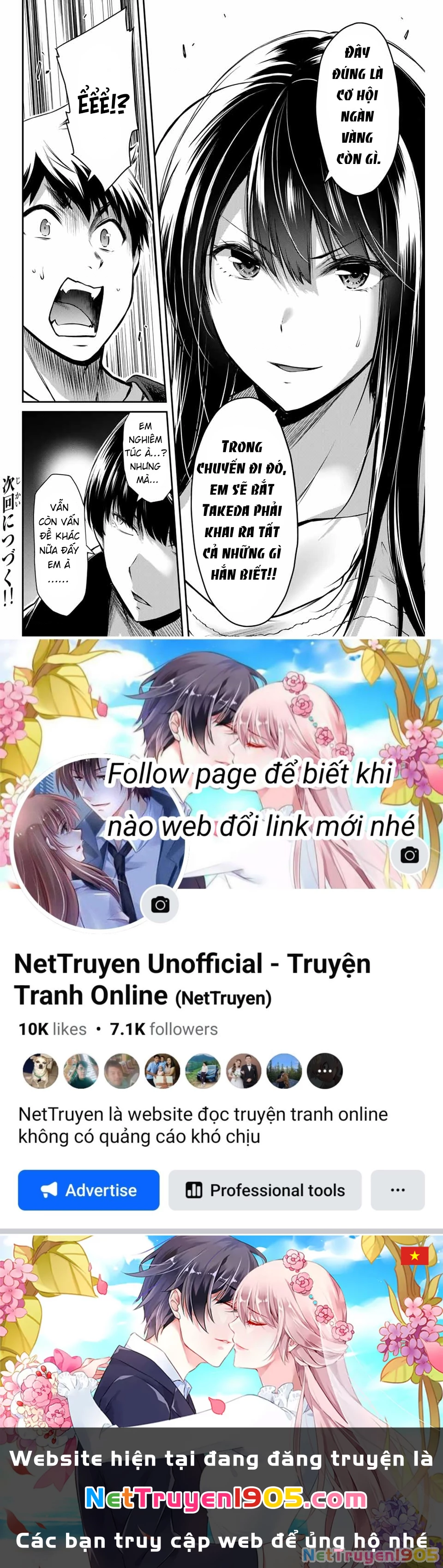 Guilty Circle Chapter 11 - 18