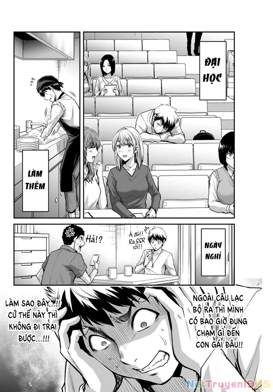 Guilty Circle Chapter 12 - 6