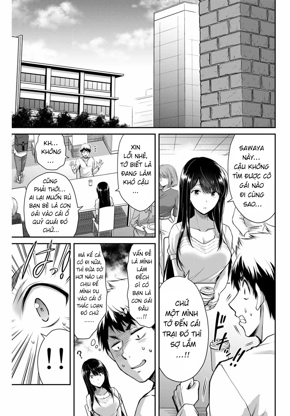 Guilty Circle Chapter 12 - 7