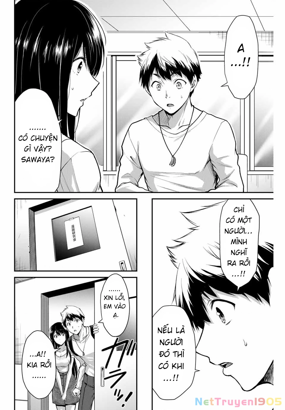 Guilty Circle Chapter 12 - 8
