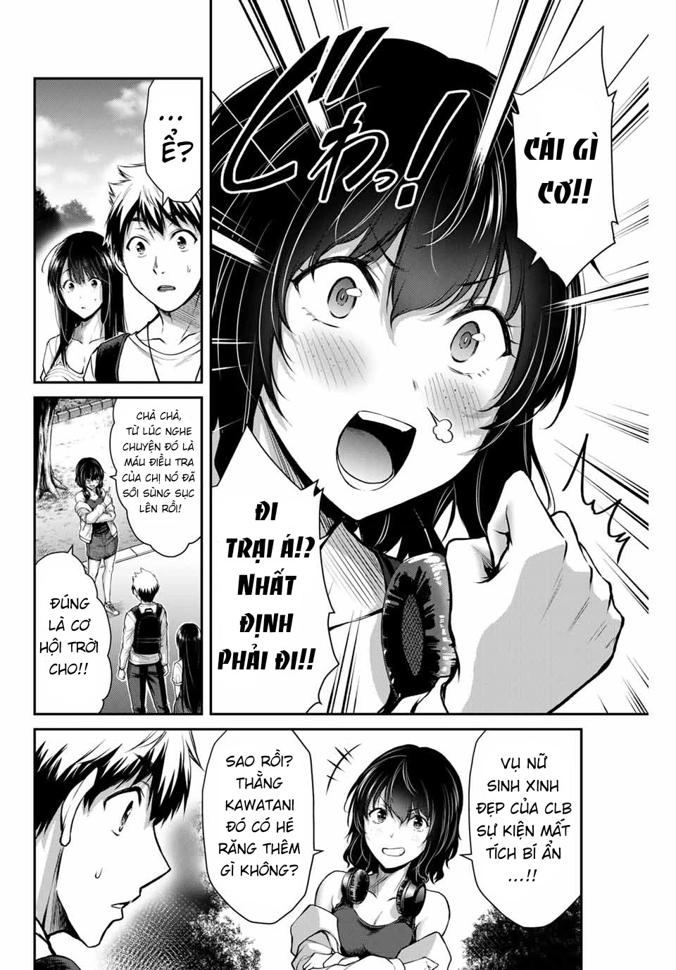 Guilty Circle Chapter 12 - 10