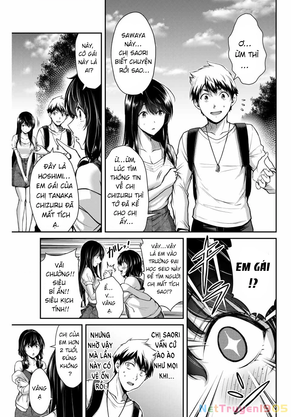 Guilty Circle Chapter 12 - 11