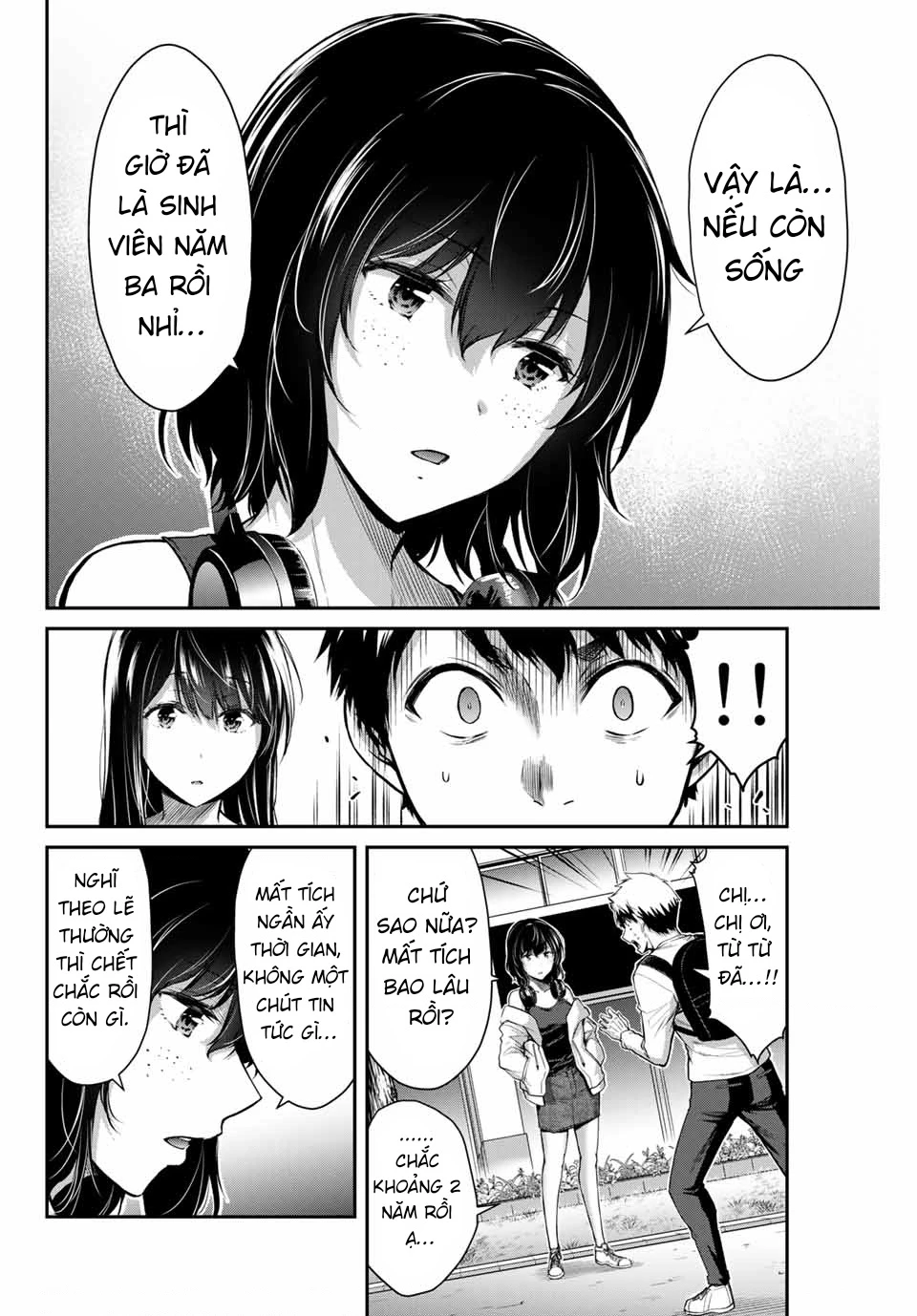 Guilty Circle Chapter 12 - 12