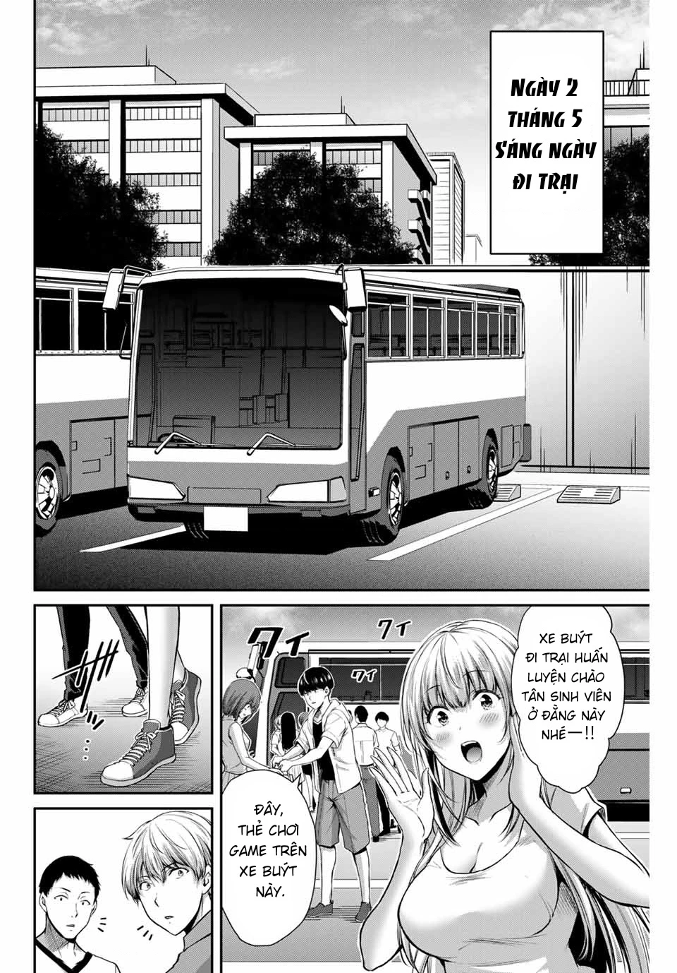 Guilty Circle Chapter 12 - 16