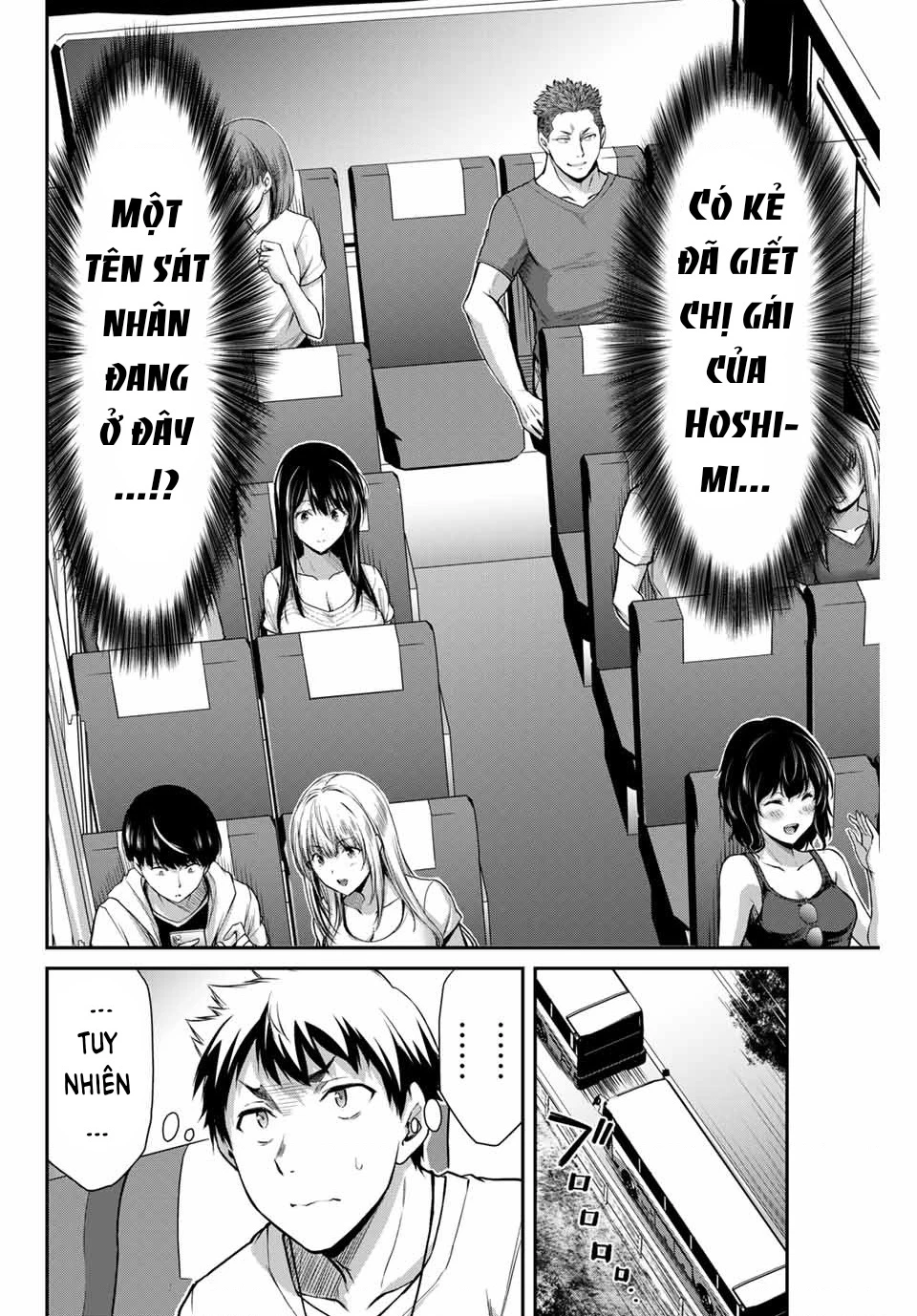 Guilty Circle Chapter 13 - 4
