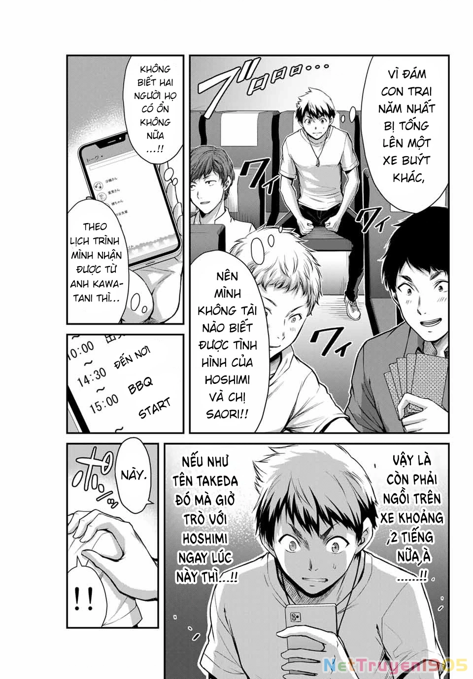 Guilty Circle Chapter 13 - 5
