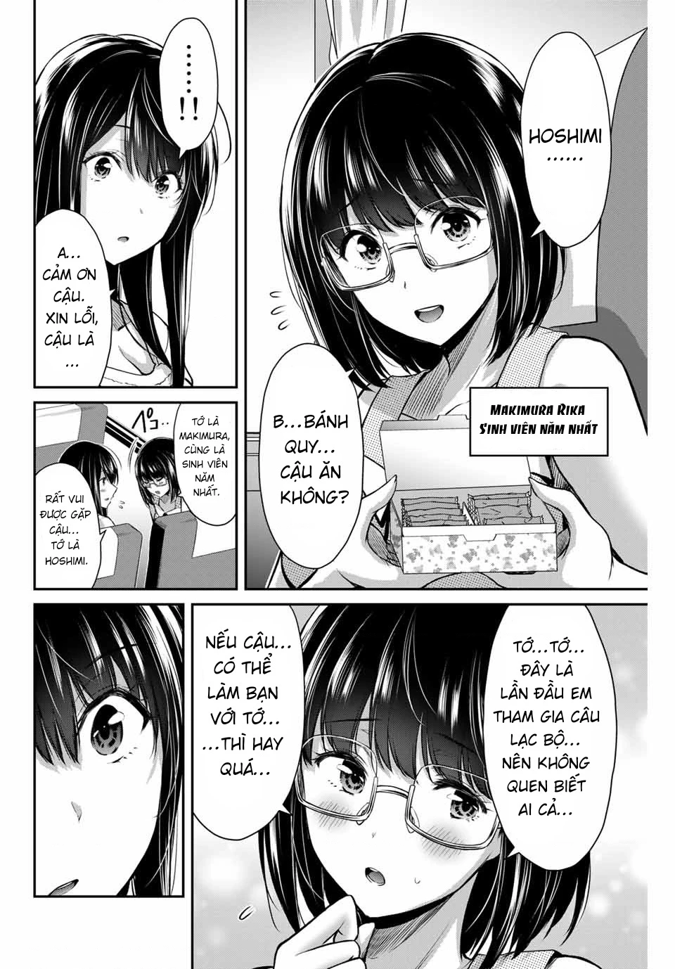 Guilty Circle Chapter 13 - 10