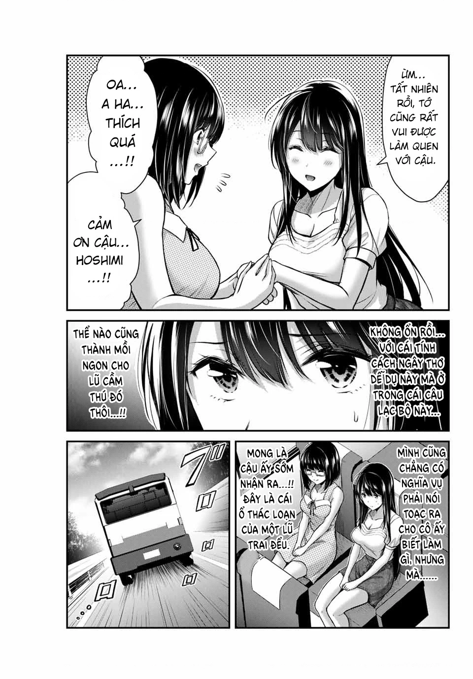 Guilty Circle Chapter 13 - 11