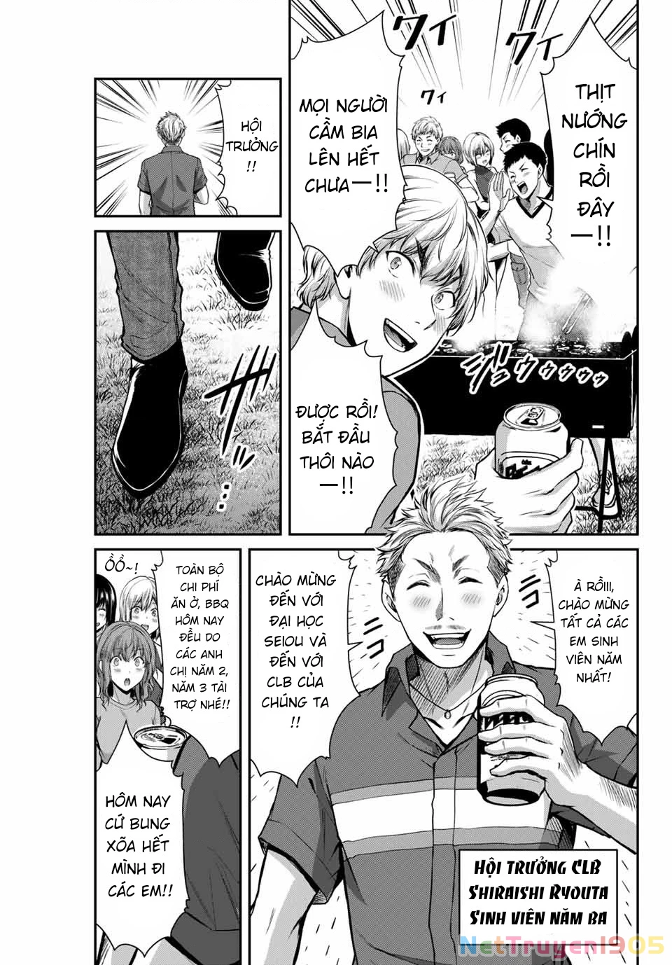 Guilty Circle Chapter 13 - 13
