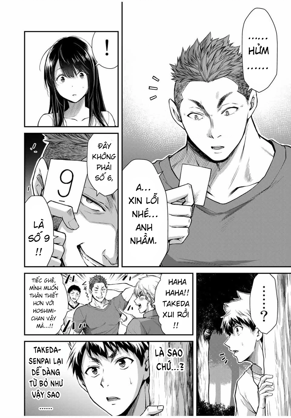 Guilty Circle Chapter 14 - 4