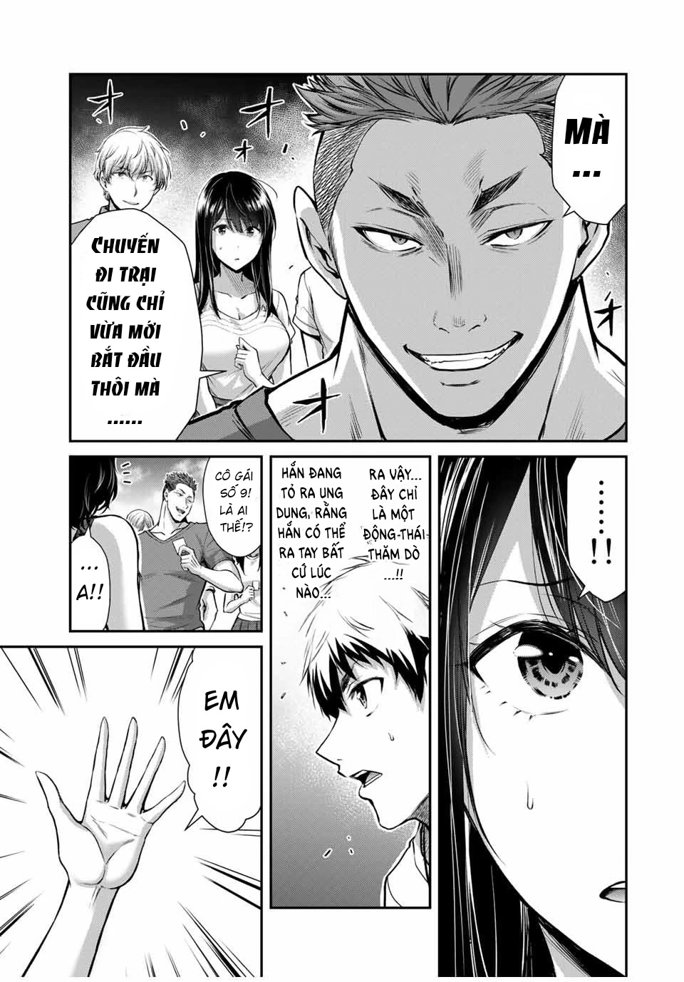 Guilty Circle Chapter 14 - 5