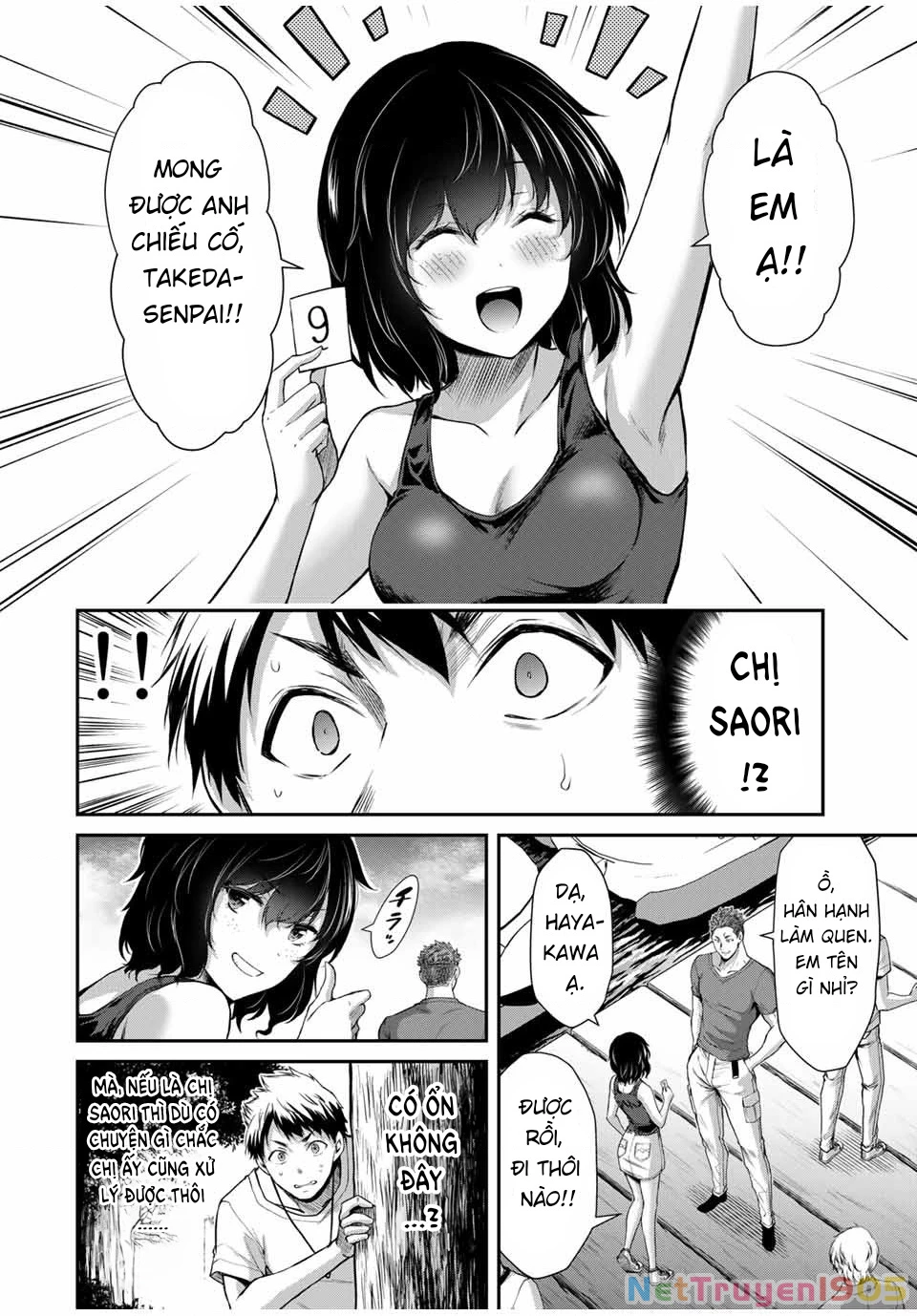 Guilty Circle Chapter 14 - 6