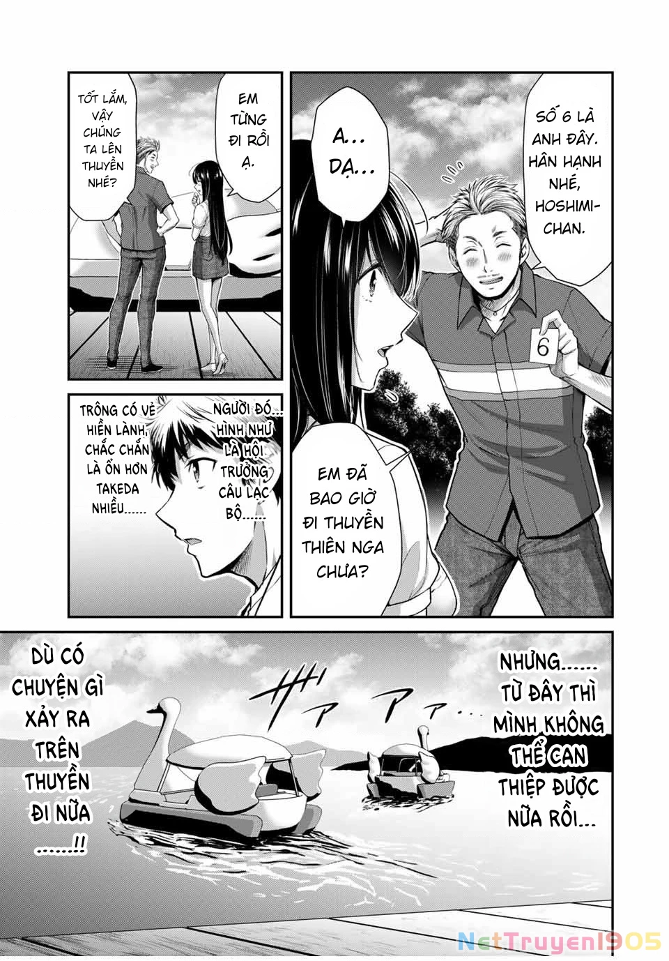 Guilty Circle Chapter 14 - 7