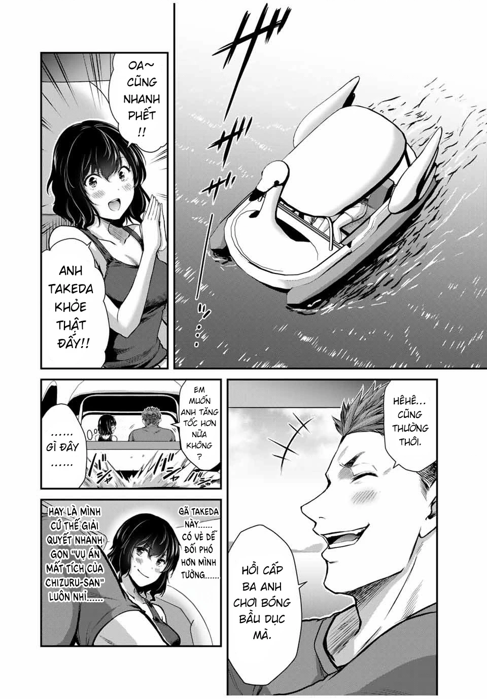 Guilty Circle Chapter 14 - 8