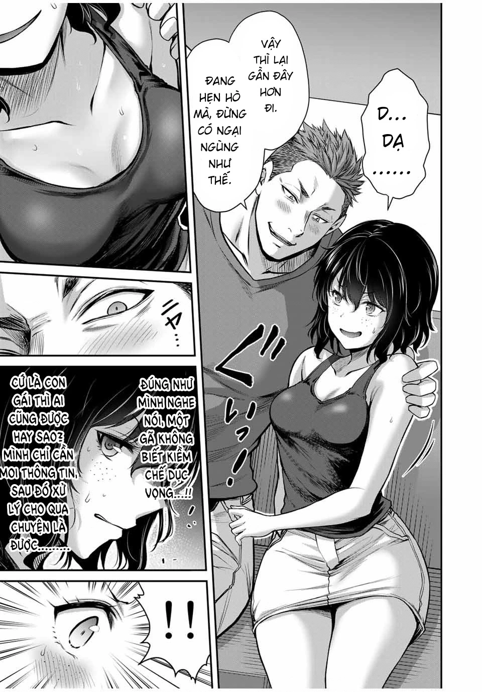 Guilty Circle Chapter 14 - 11