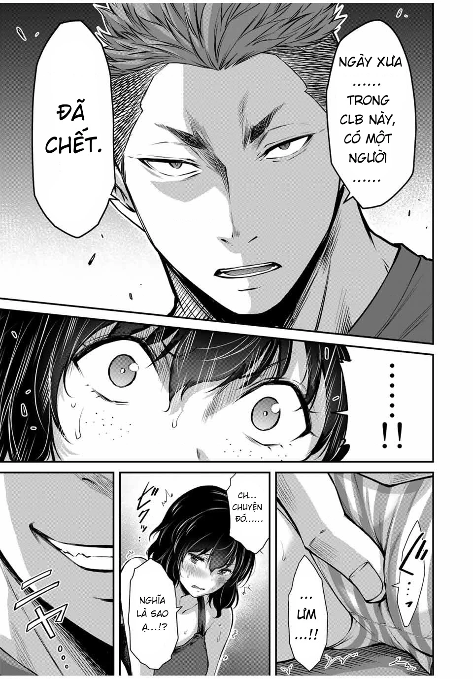 Guilty Circle Chapter 14 - 13