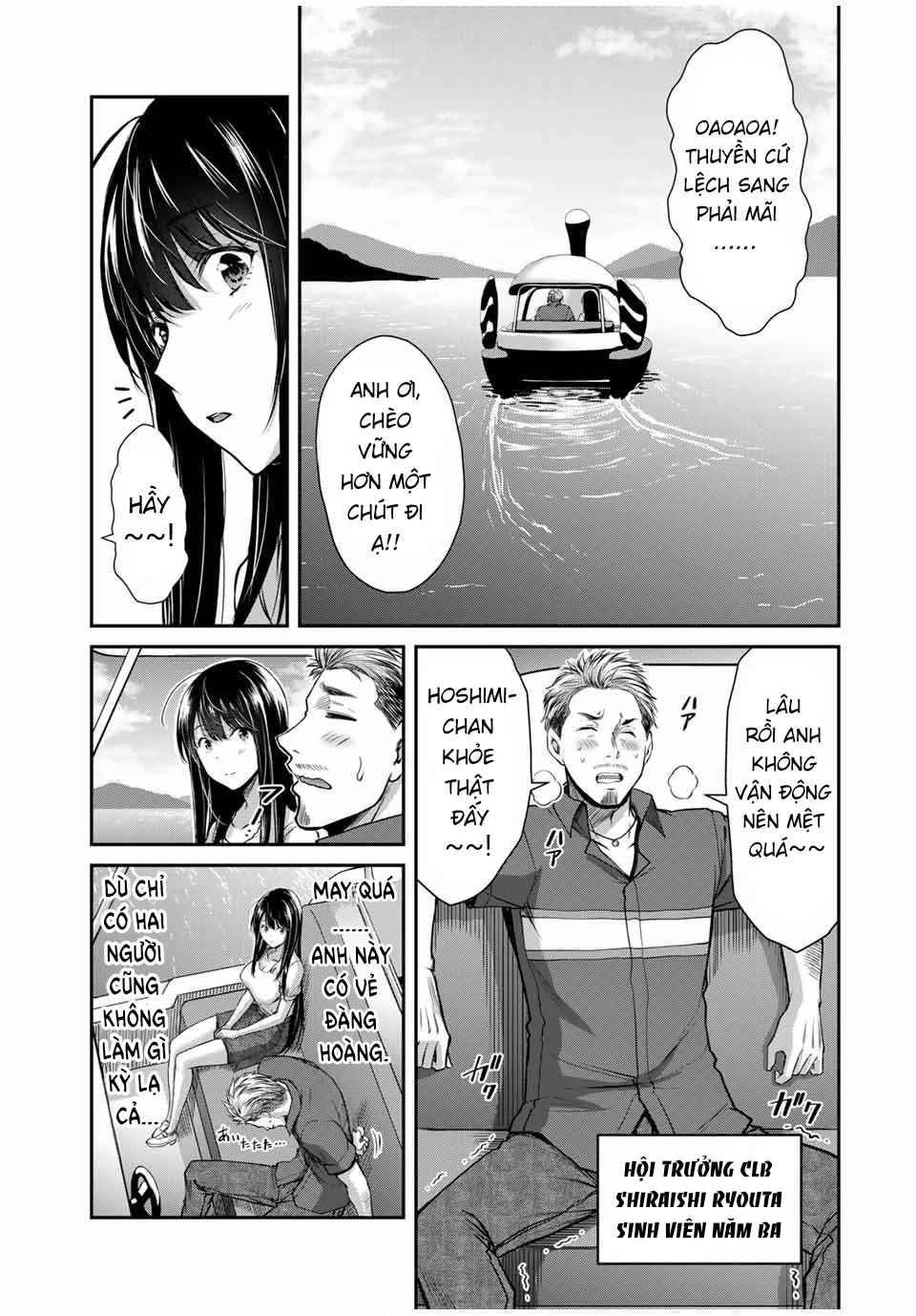 Guilty Circle Chapter 14 - 15