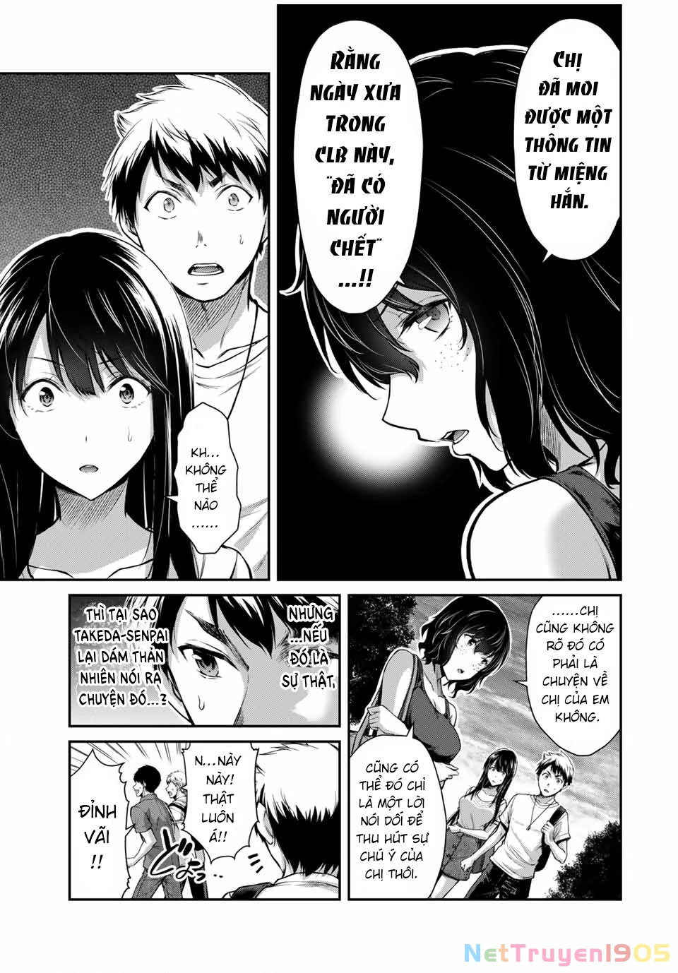 Guilty Circle Chapter 15 - 5