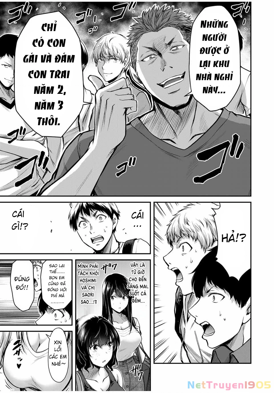 Guilty Circle Chapter 15 - 7