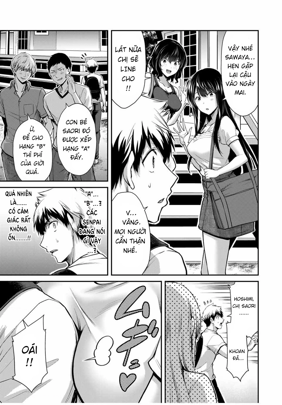 Guilty Circle Chapter 15 - 9