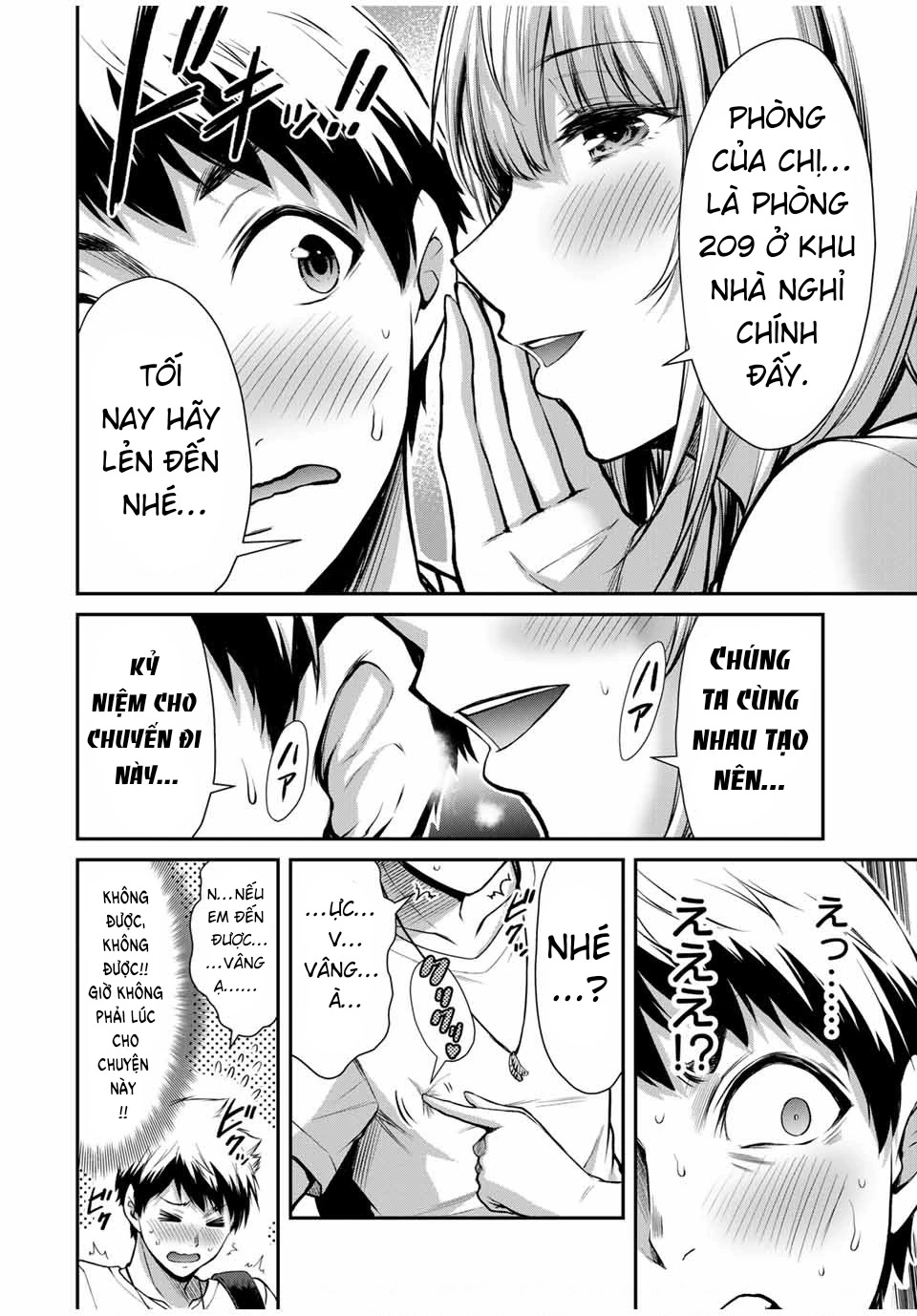 Guilty Circle Chapter 15 - 12
