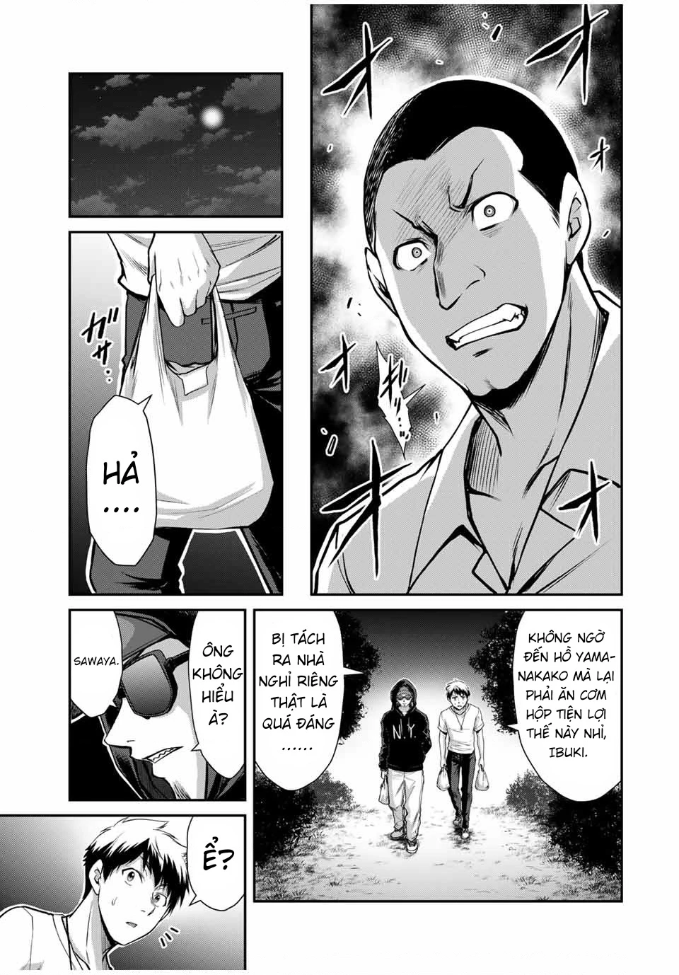 Guilty Circle Chapter 15 - 13