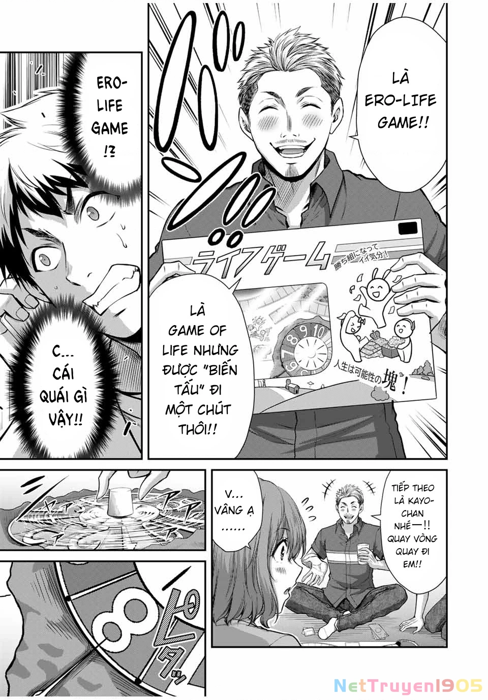 Guilty Circle Chapter 16 - 7