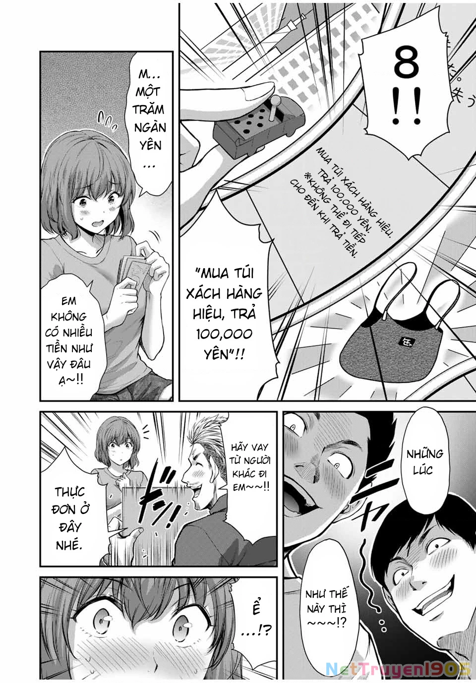 Guilty Circle Chapter 16 - 8