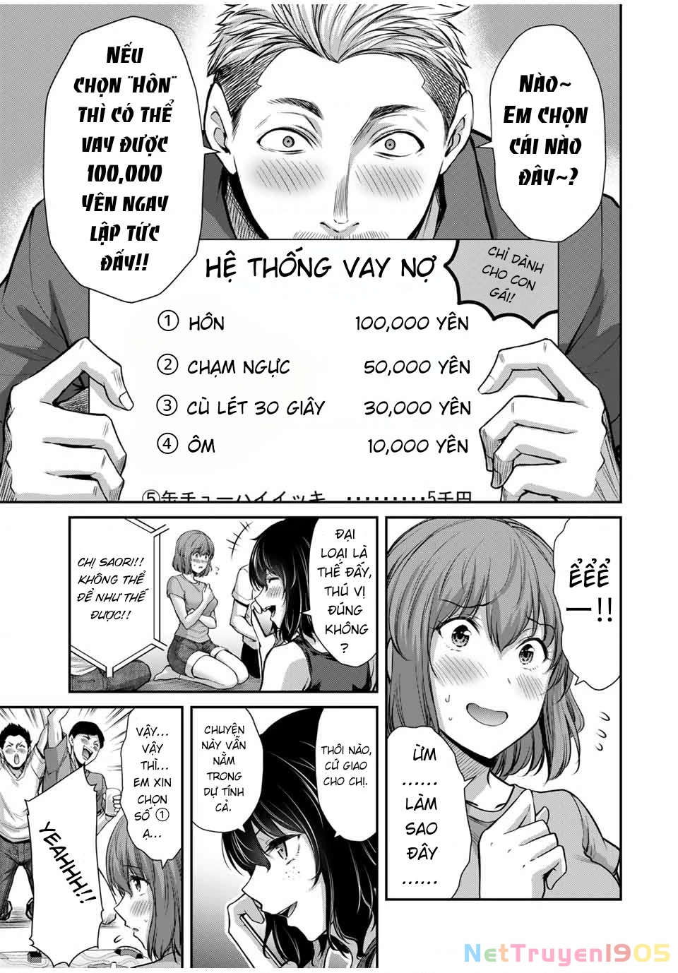 Guilty Circle Chapter 16 - 9