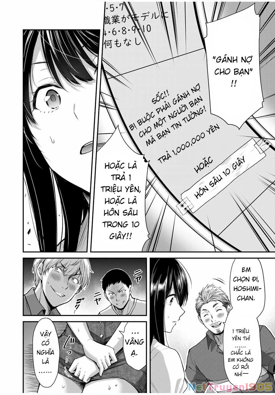 Guilty Circle Chapter 16 - 12