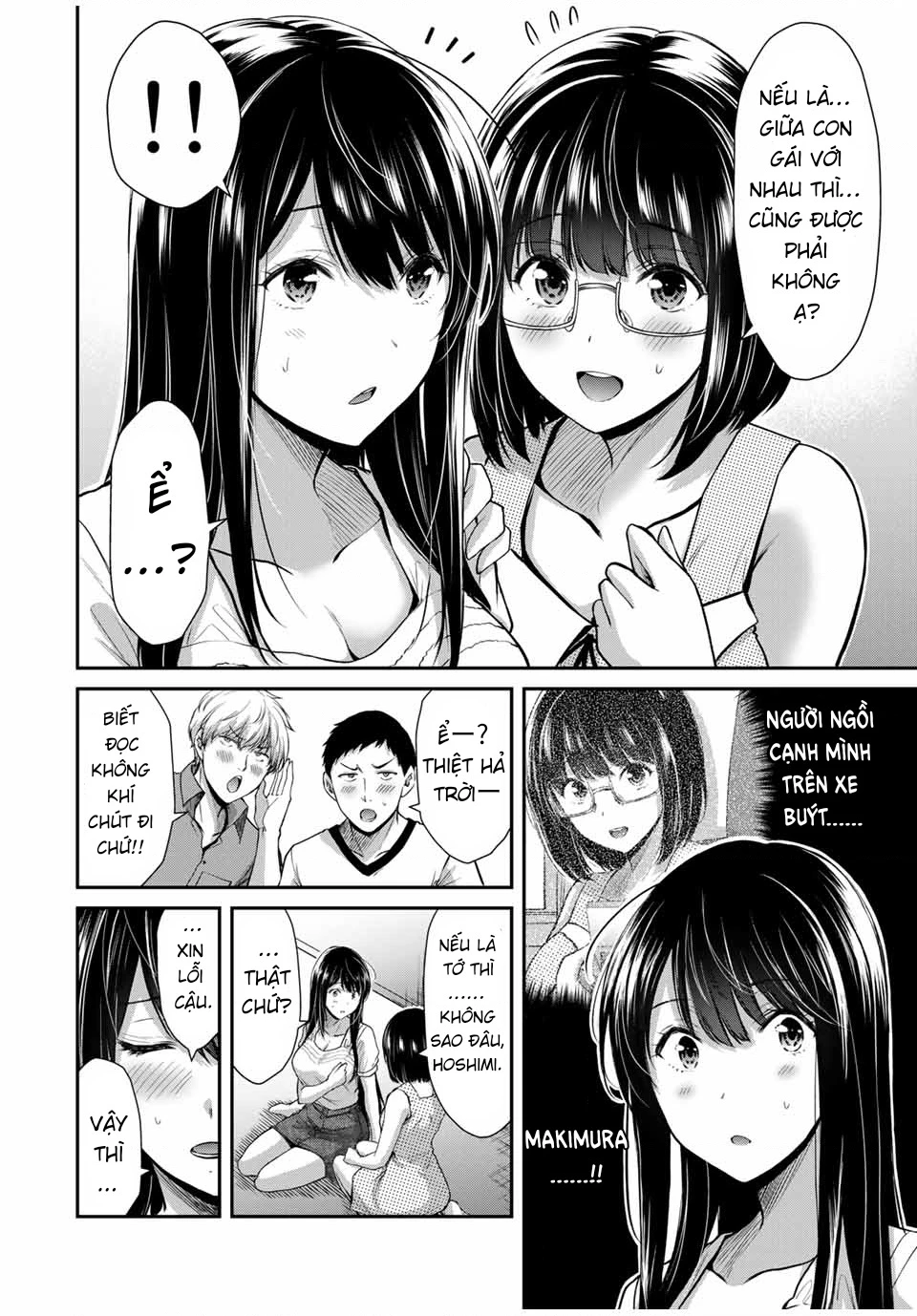 Guilty Circle Chapter 16 - 14