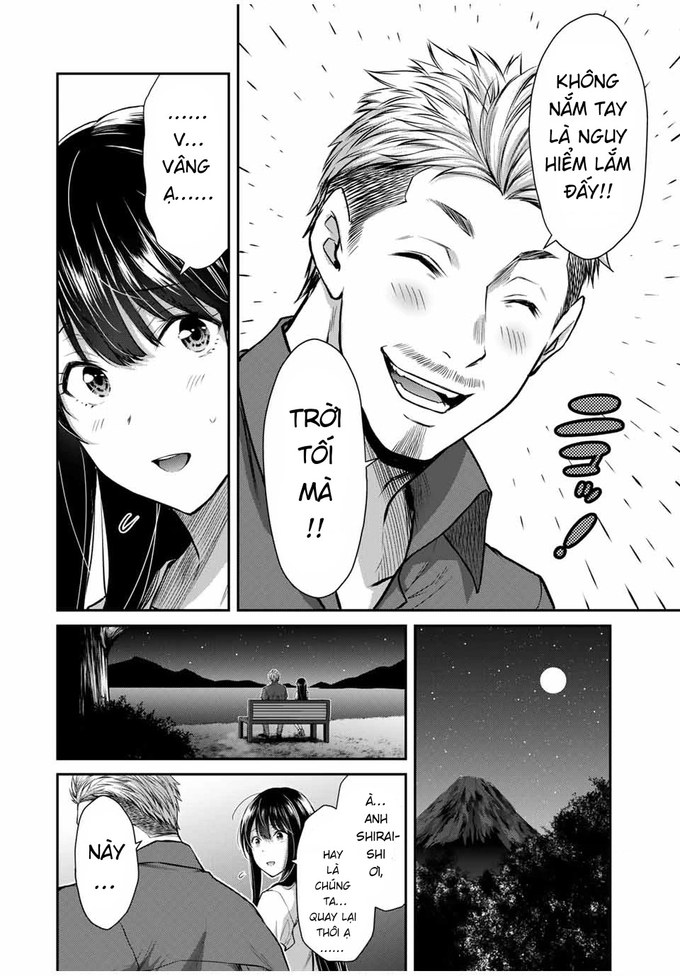 Guilty Circle Chapter 17 - 6