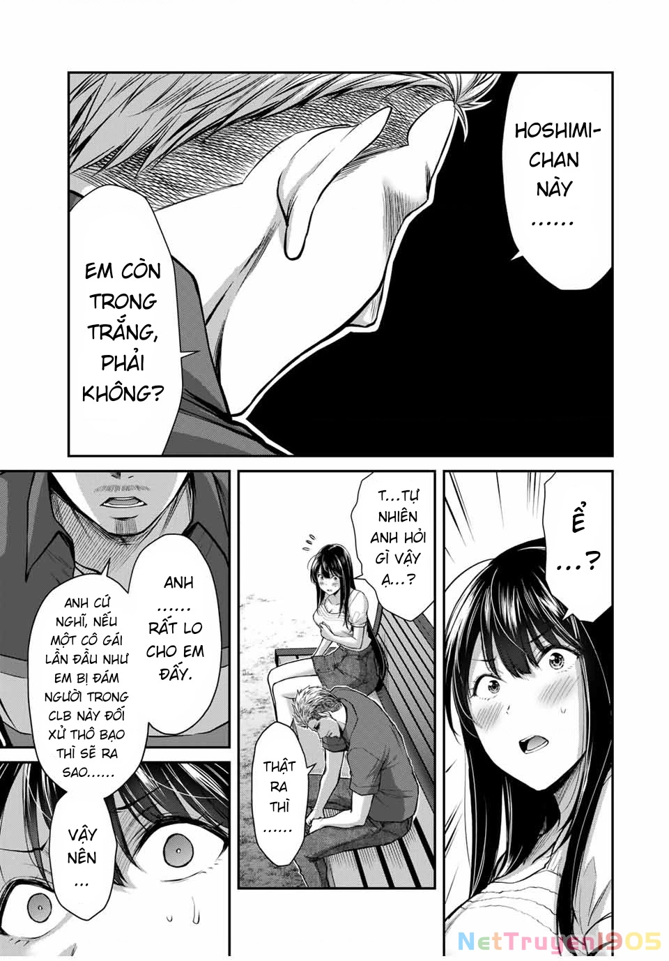 Guilty Circle Chapter 17 - 7